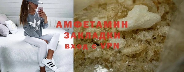 стаф Вяземский