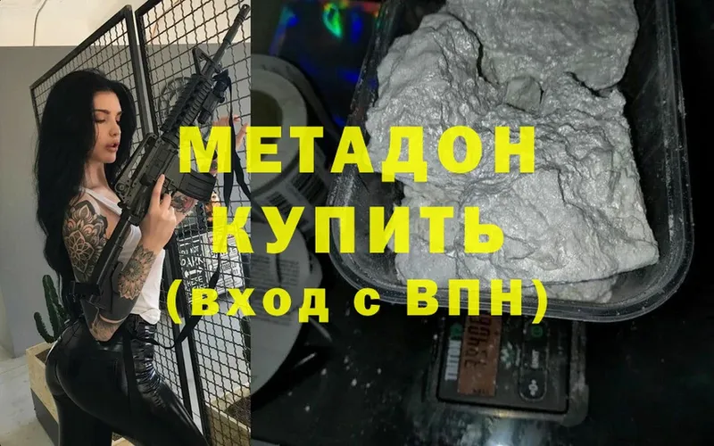 KRAKEN   Бавлы  МЕТАДОН белоснежный 