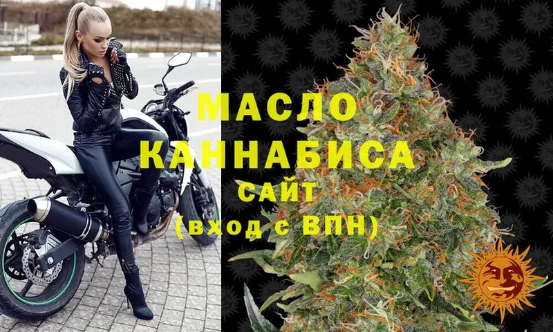 Дистиллят ТГК THC oil  Бавлы 